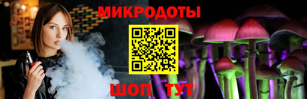 Псилоцибиновые грибы GOLDEN TEACHER  Вход с VPN  Лабинск 