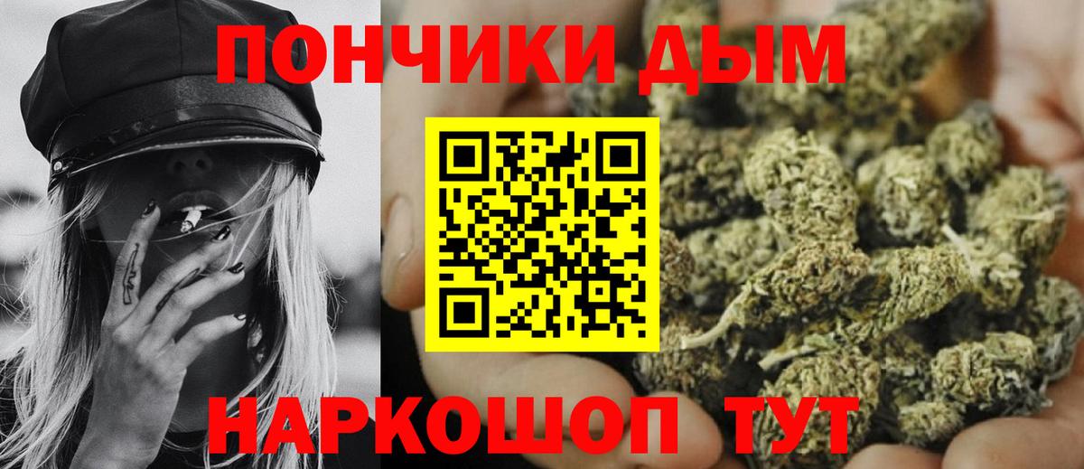 Канабис AK-47  МАРИХУАНА THC 21%  Лабинск  Вход с VPN  Марихуана Ganja 