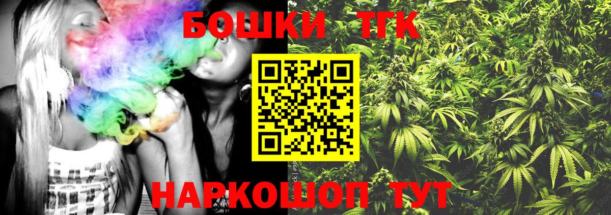 Бошки марихуана OG Kush Лабинск